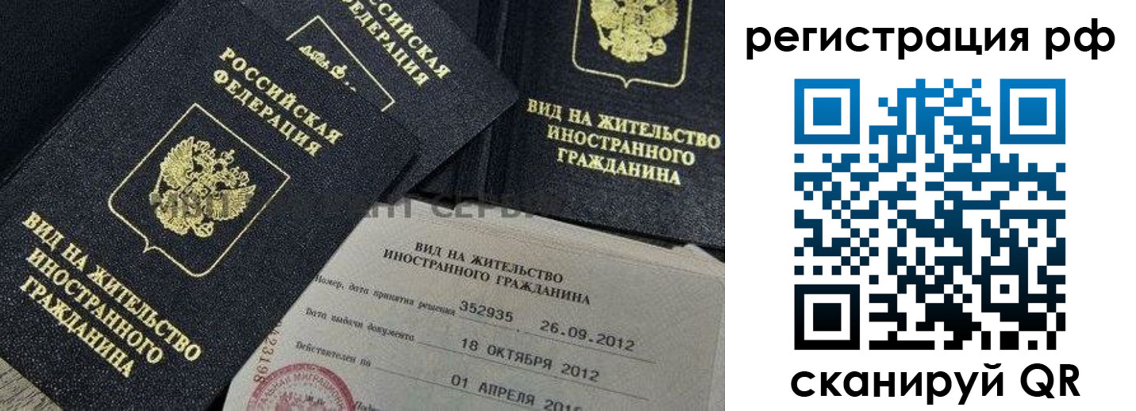 регистрация для дет. сада в Тимашёвске