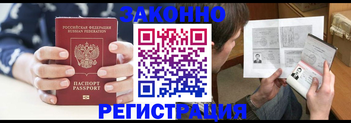 регистрация для дет. сада в Тимашёвске